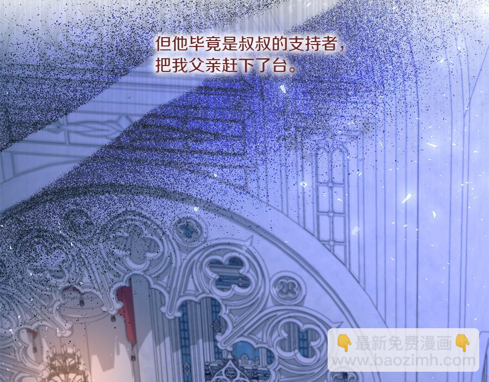 第66话 问罪155