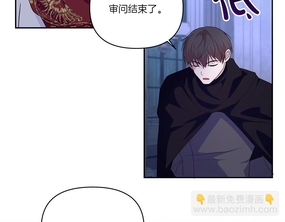 第66话 问罪163