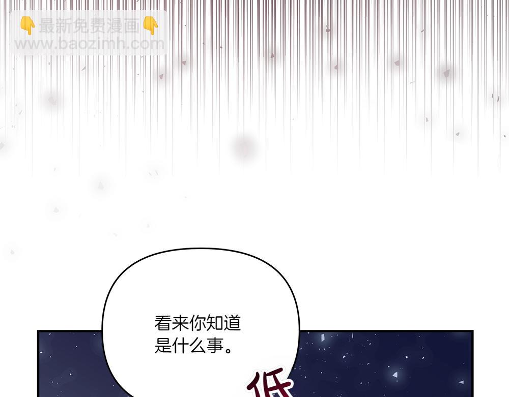 第66话 问罪17