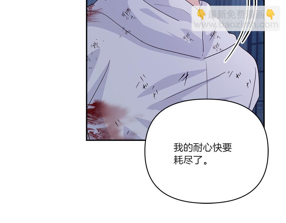 第66话 问罪171