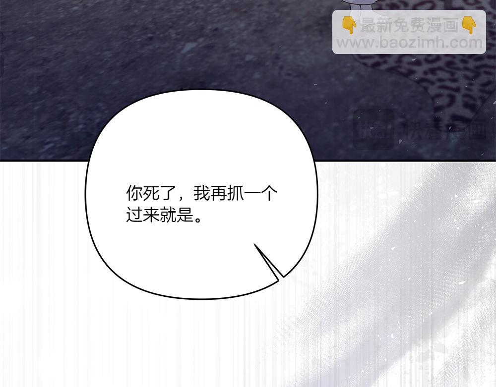 第66话 问罪175