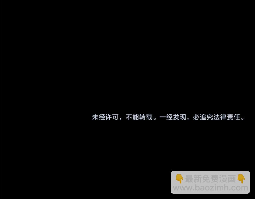 第66话 问罪191