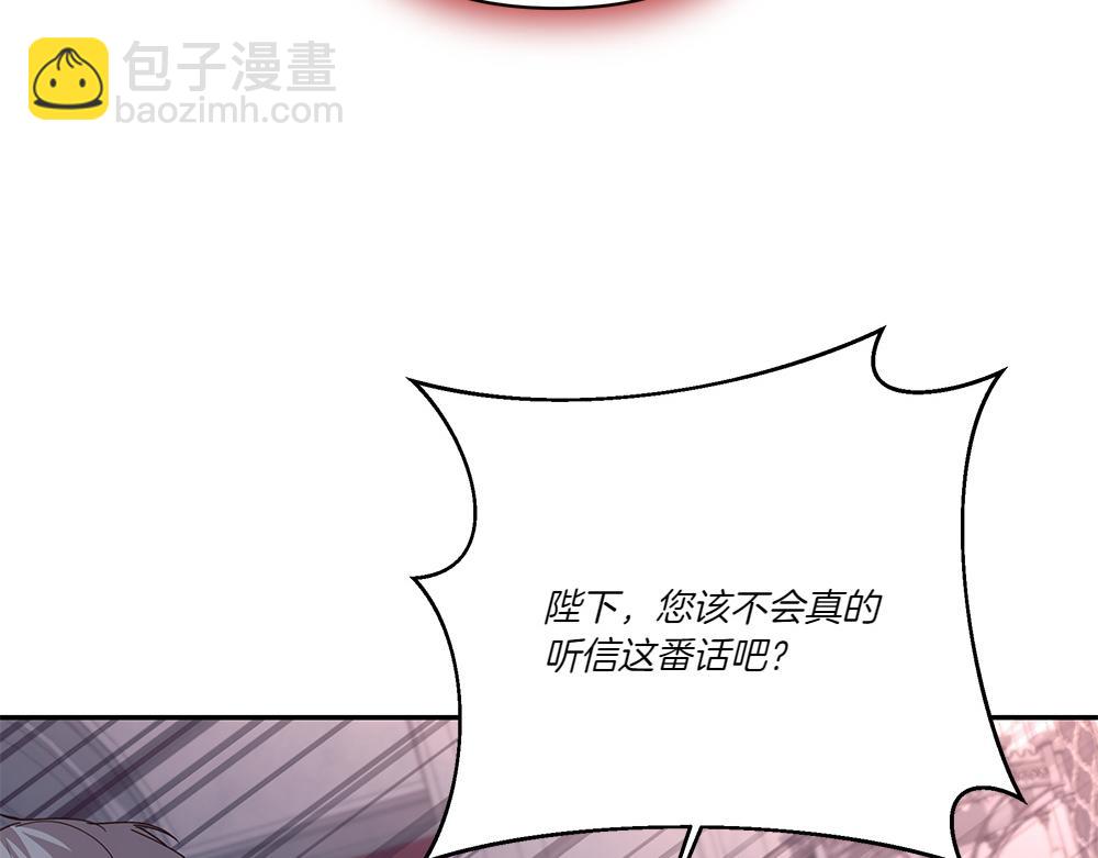 第66话 问罪31