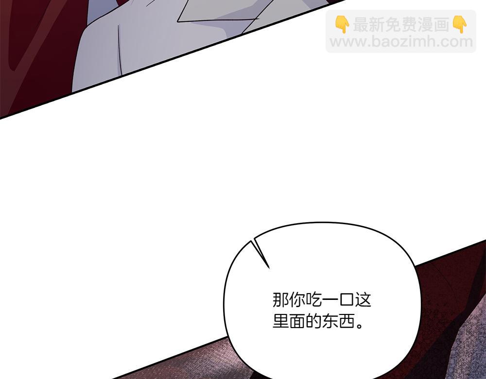 第66话 问罪33