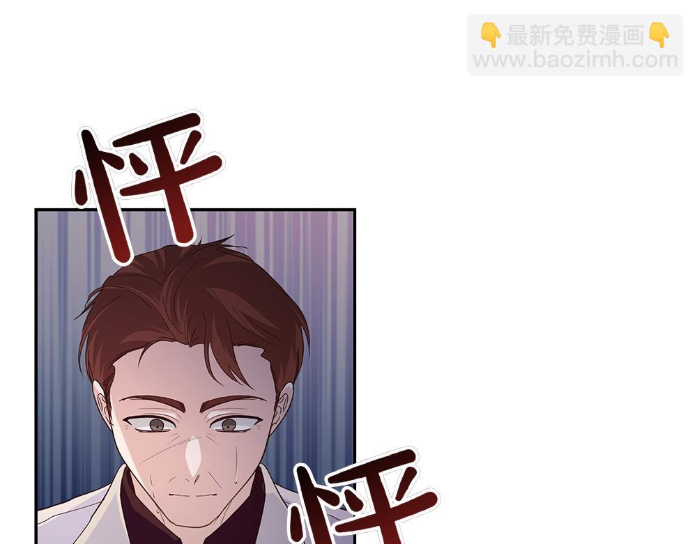 第66话 问罪39
