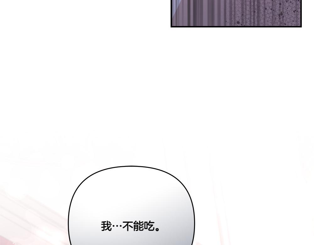第66话 问罪41