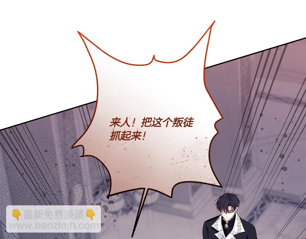 第66话 问罪45