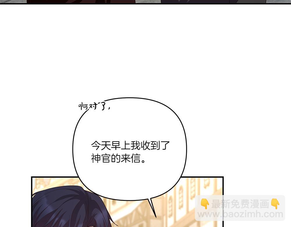第66话 问罪63