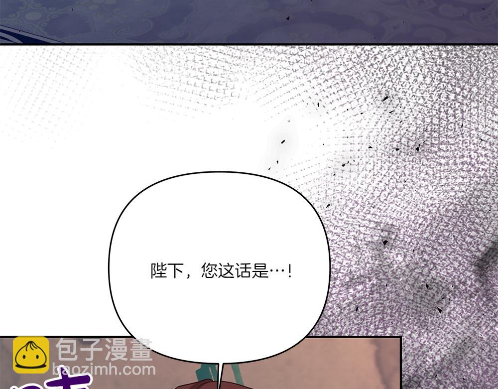 第66话 问罪7