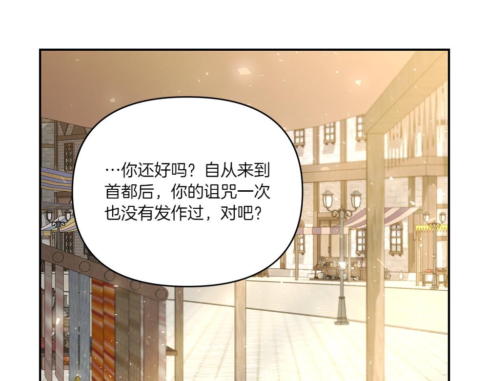 第66话 问罪73