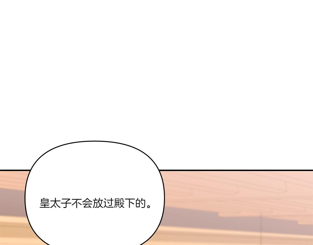 第66话 问罪90