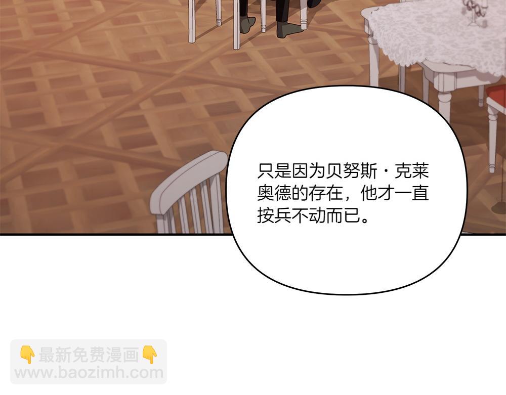 第66话 问罪92