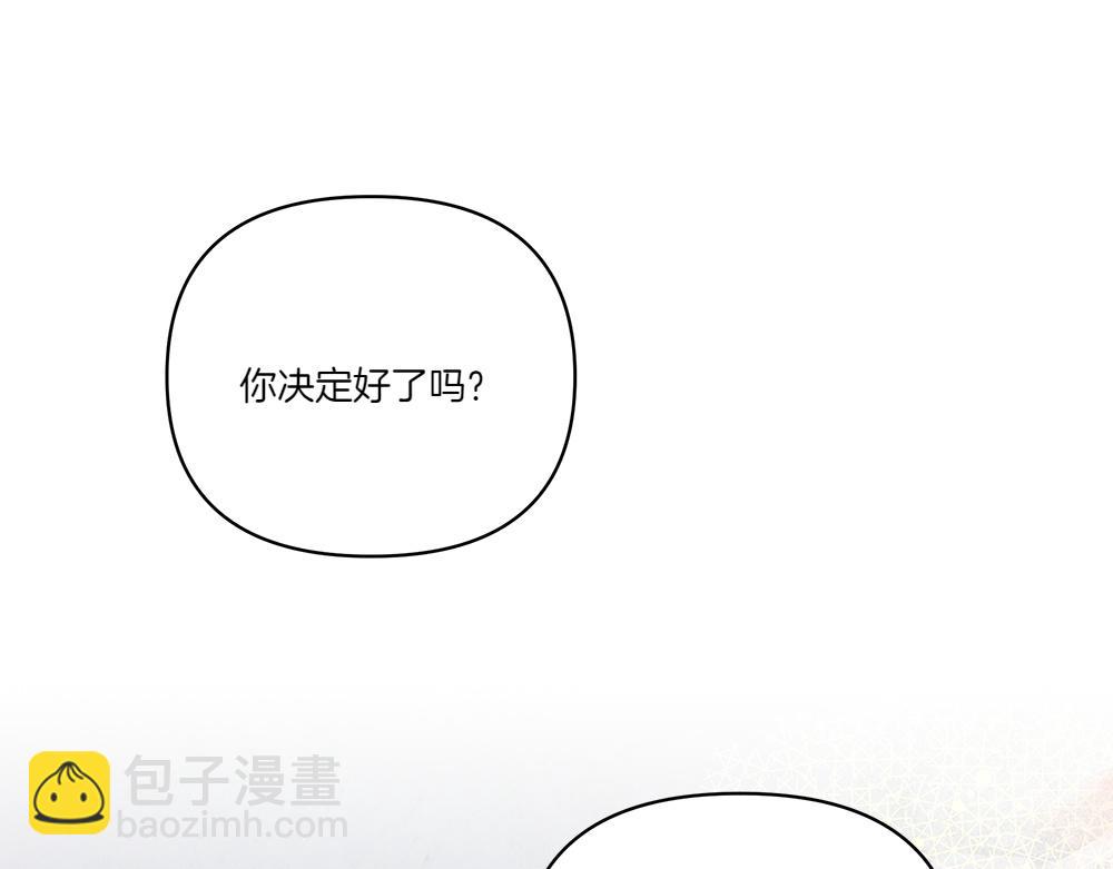 第66话 问罪96