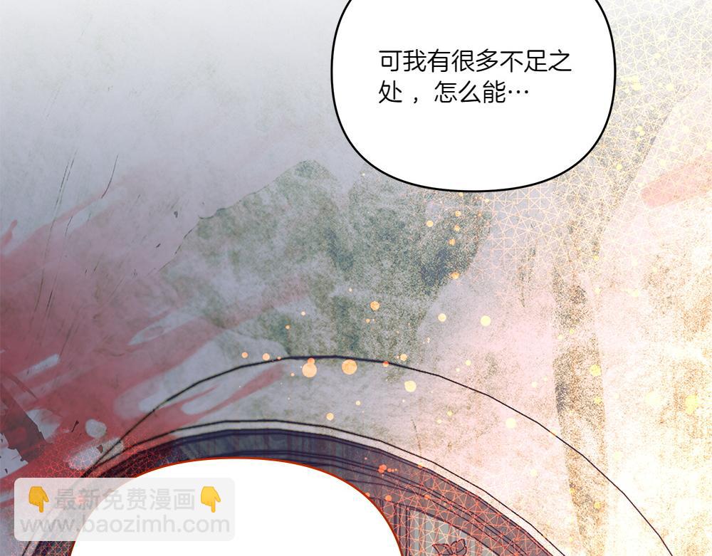 第66话 问罪97