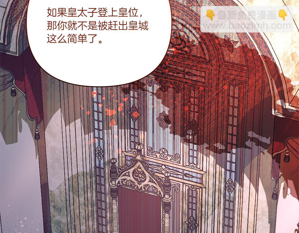 第66话 问罪98
