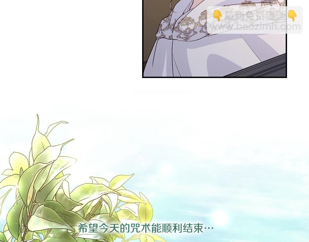 第67话 奔走100