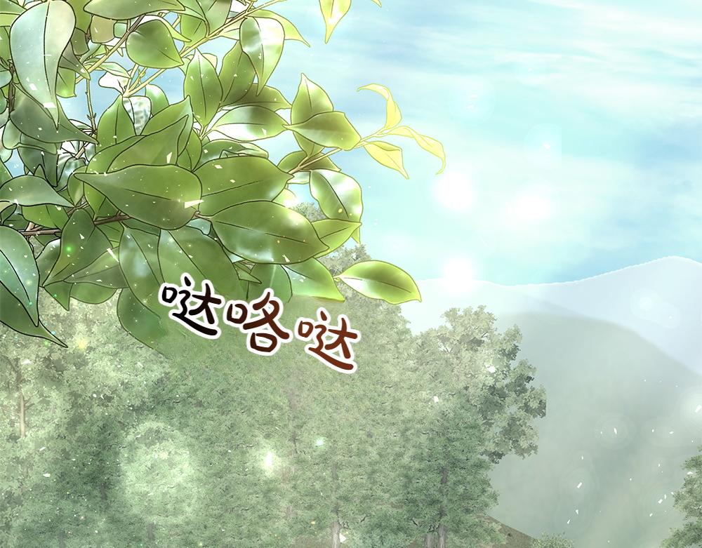 第67话 奔走101