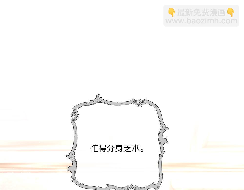 第67话 奔走11
