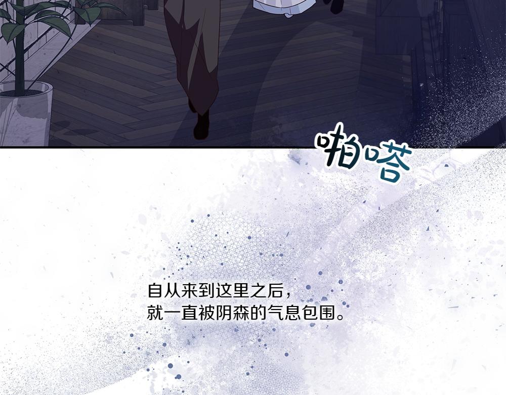 第67话 奔走111