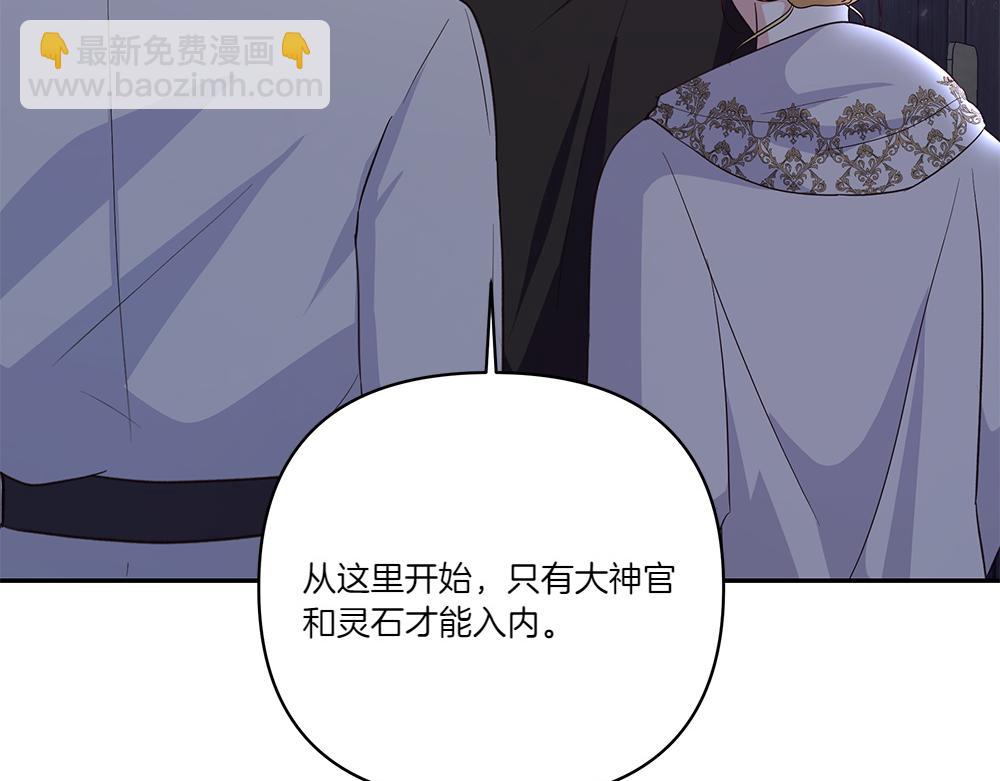 第67话 奔走116