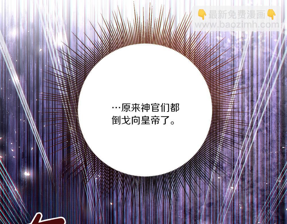 第67话 奔走145