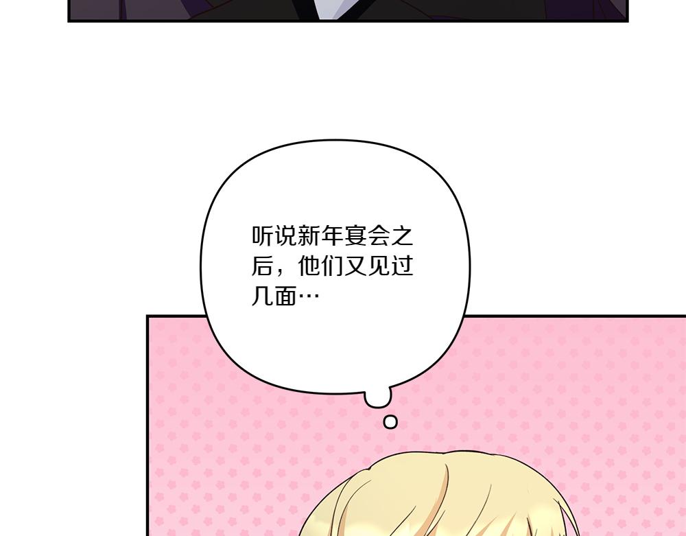 第67话 奔走28