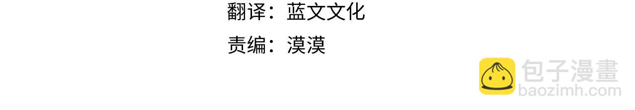 第67话 奔走3