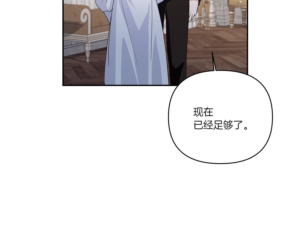 第67话 奔走69