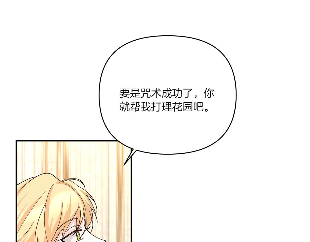 第67话 奔走73