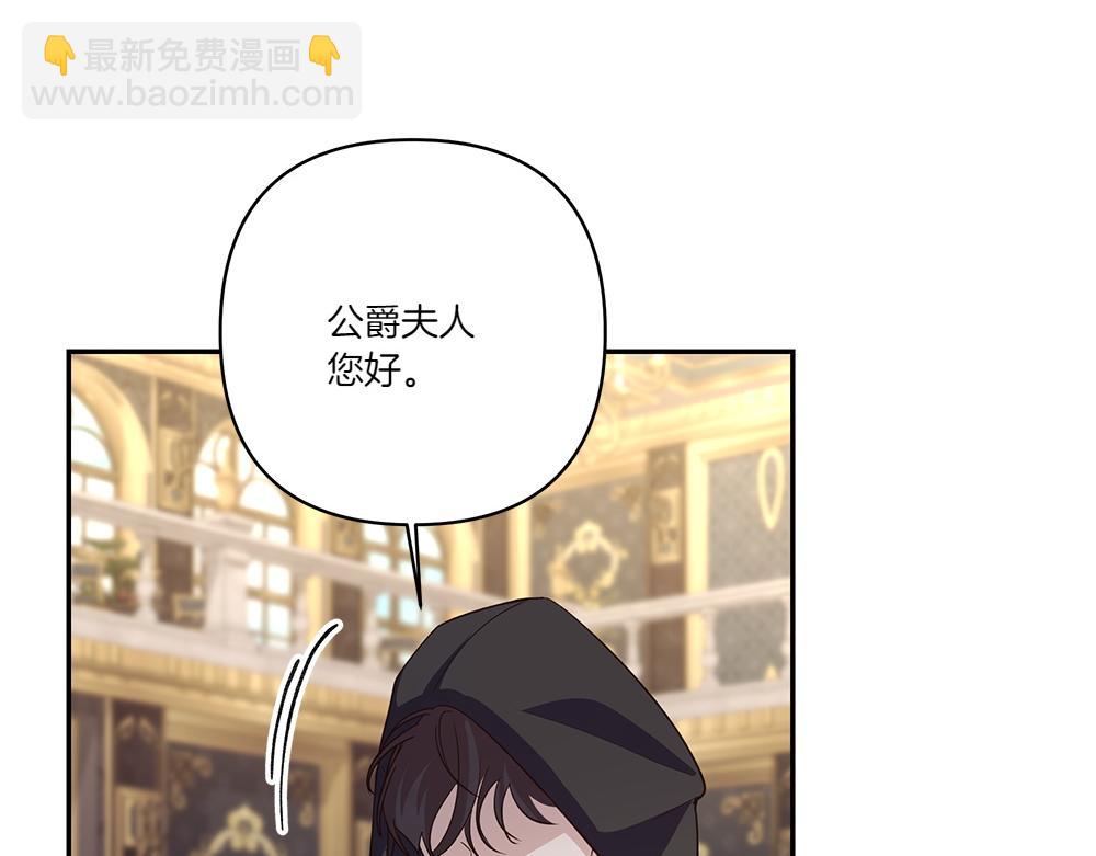 第67话 奔走84