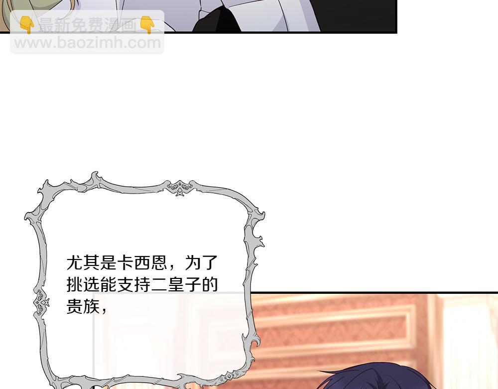 第67话 奔走9