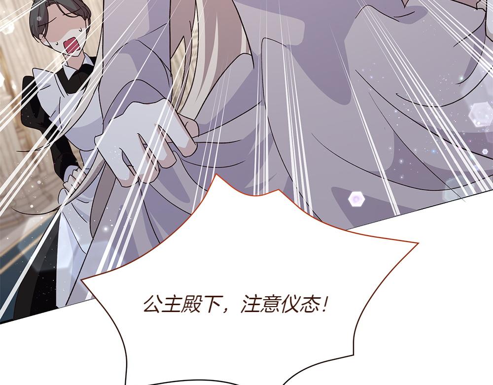 第73话 终于醒来101