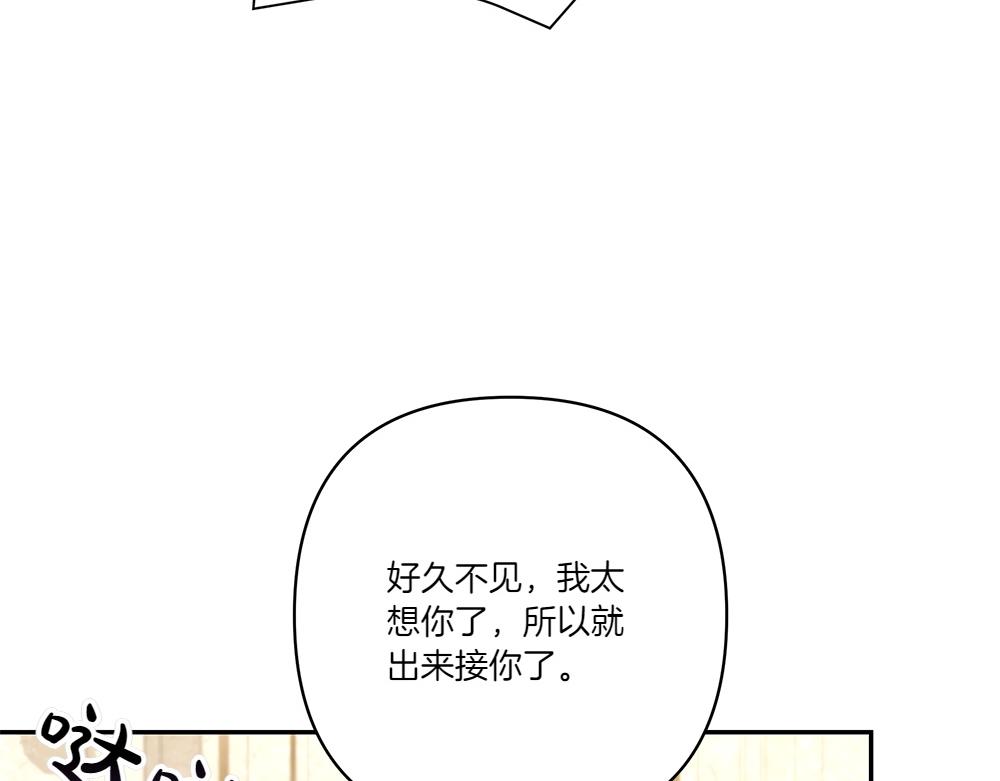 第73话 终于醒来102