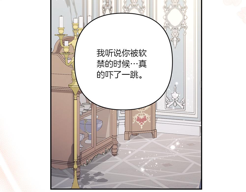 第73话 终于醒来115