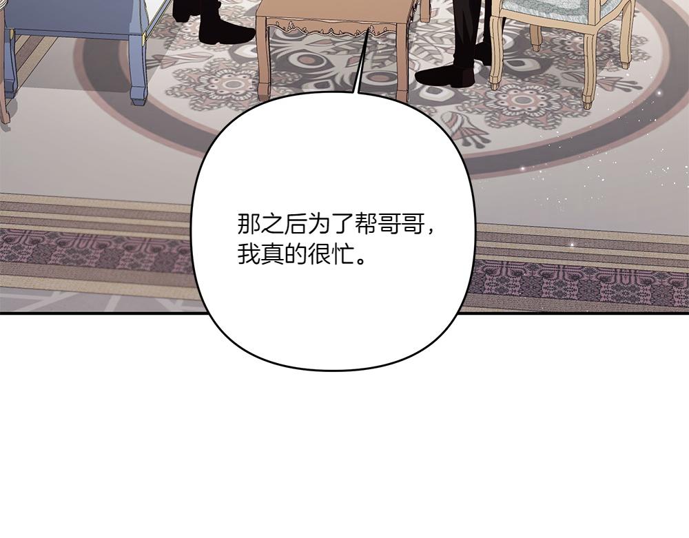 第73话 终于醒来118
