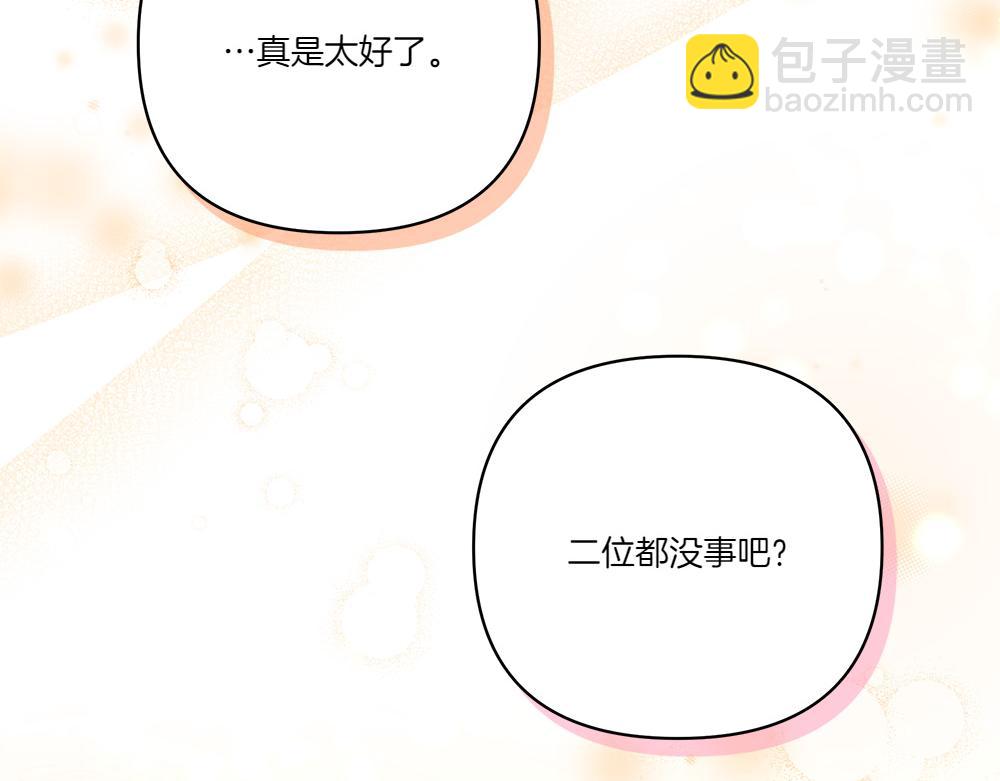 第73话 终于醒来13