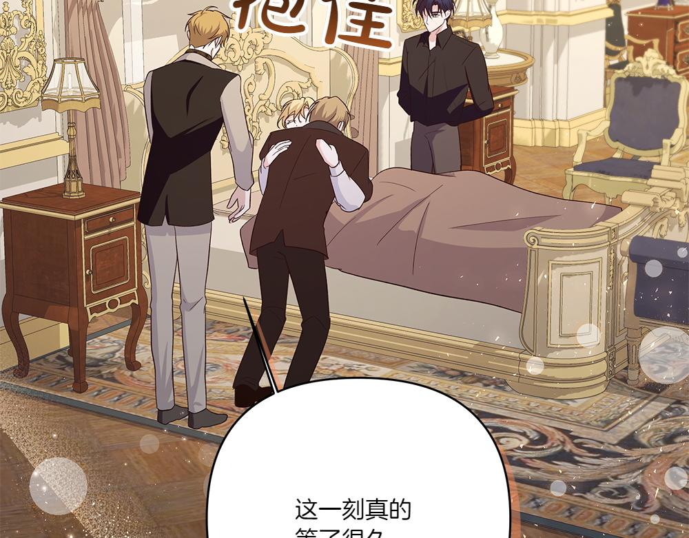 第73话 终于醒来15