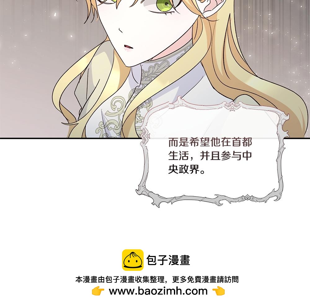 第73话 终于醒来157