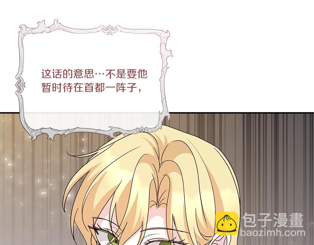 第73话 终于醒来160
