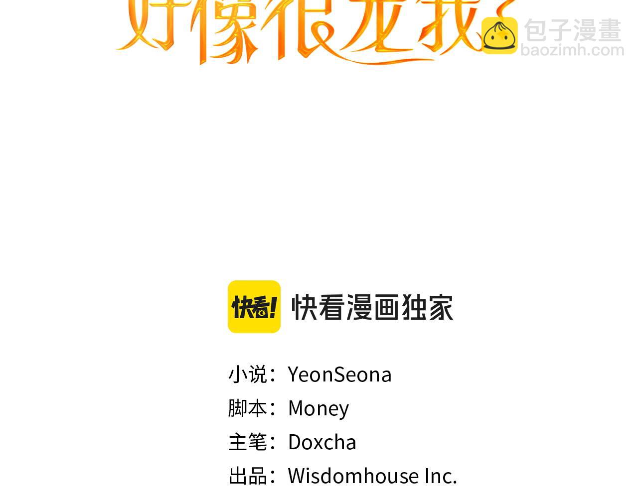 第73话 终于醒来2