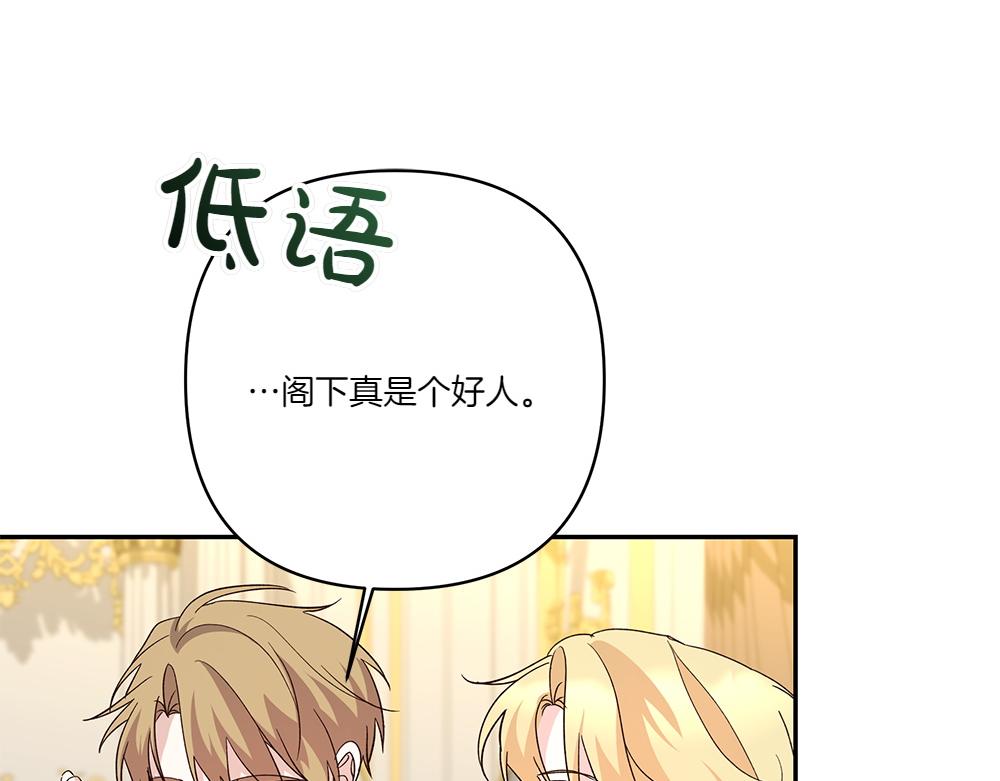 第73话 终于醒来23