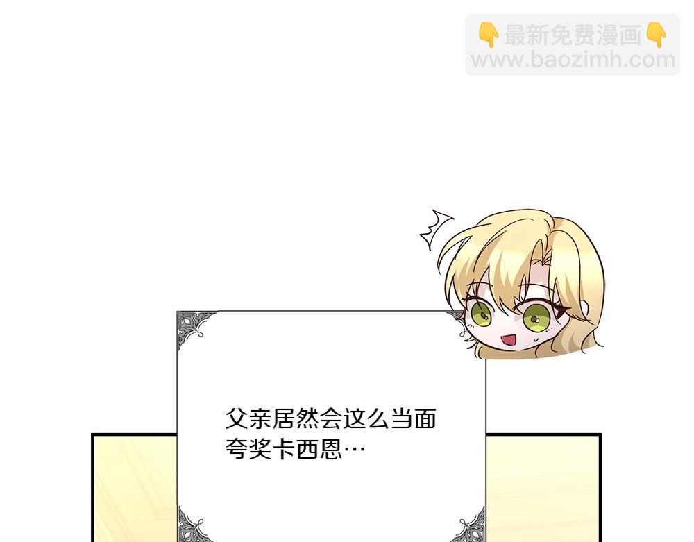 第73话 终于醒来25