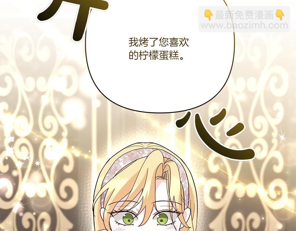 第73话 终于醒来31