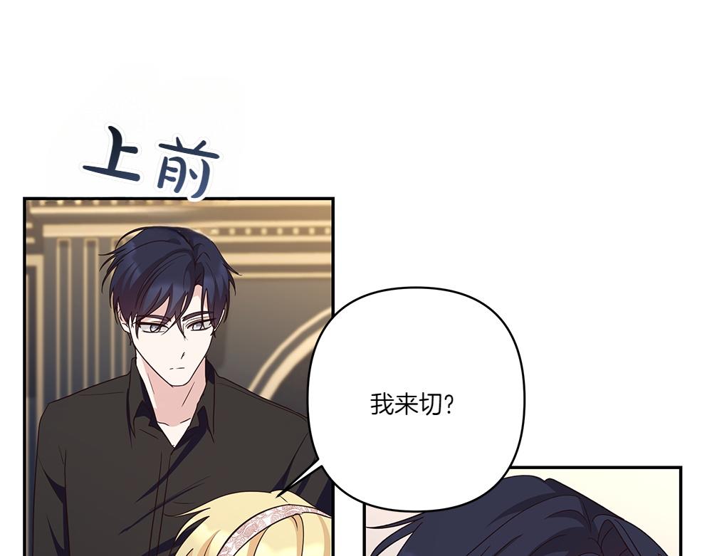 第73话 终于醒来37