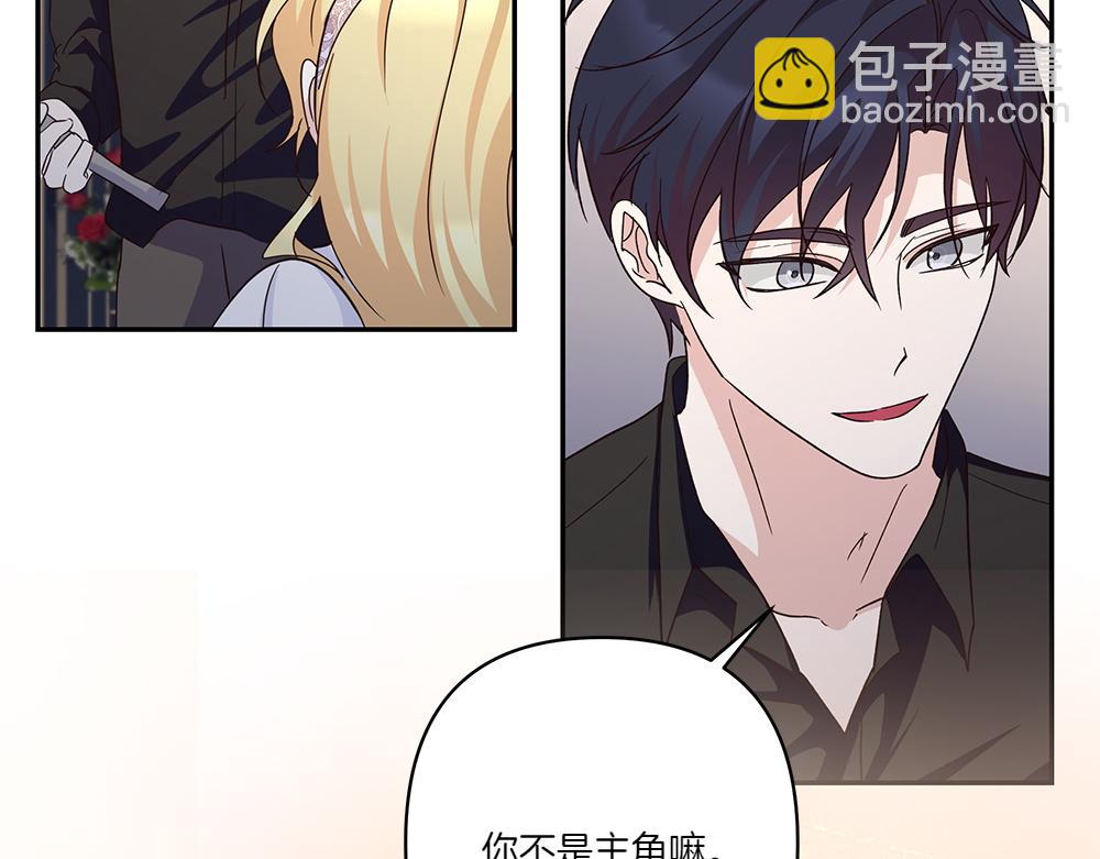 第73话 终于醒来38