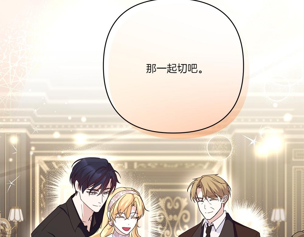 第73话 终于醒来44