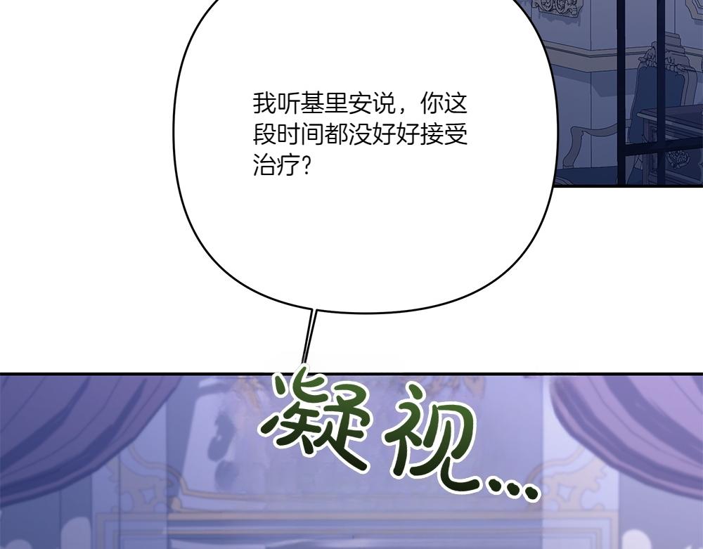 第73话 终于醒来55