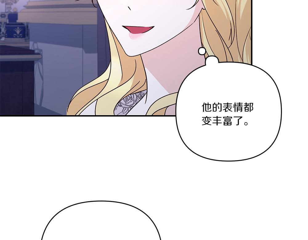 第73话 终于醒来61