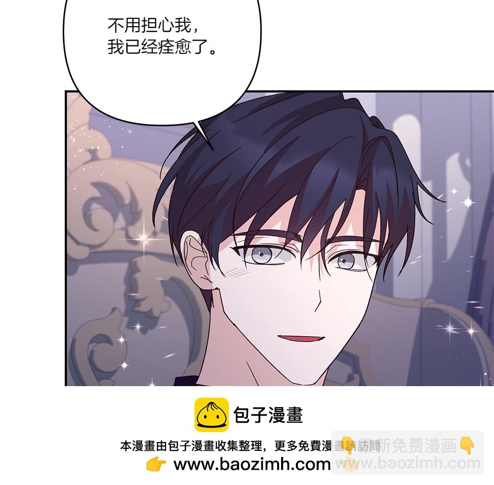 第73话 终于醒来62