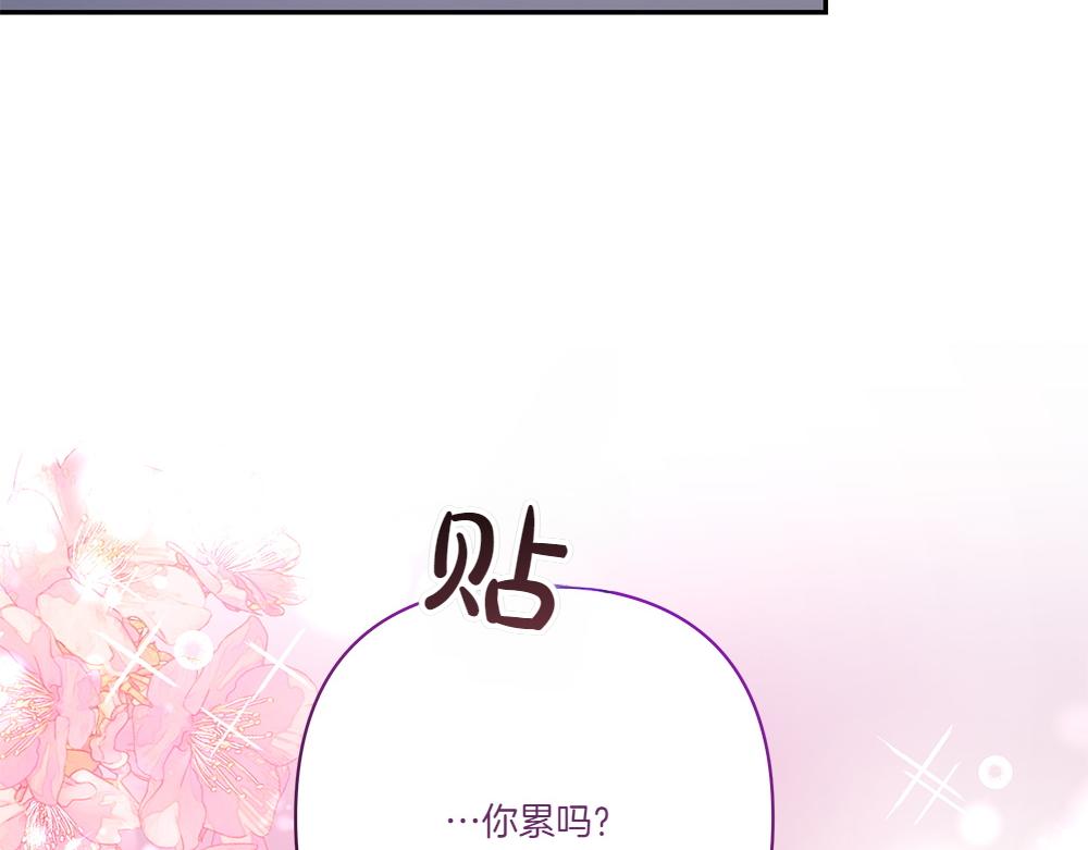 第73话 终于醒来70